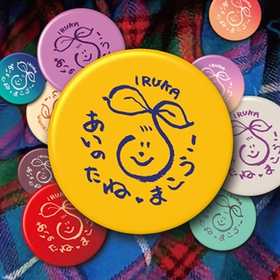 イルカ公式サイト